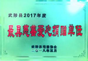 资质证书