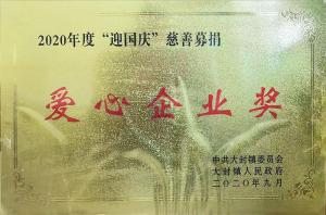 资质证书